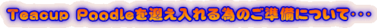 s o}ׂ̂ɂĥ