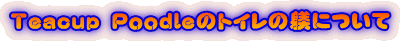 s õgC^ɂ