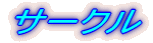 T[N