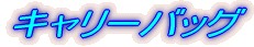 gC