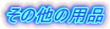 ̗̑pi